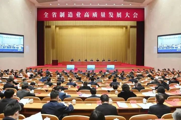新發(fā)現(xiàn)機(jī)械榮登全省制造業(yè)高質(zhì)量光榮榜！