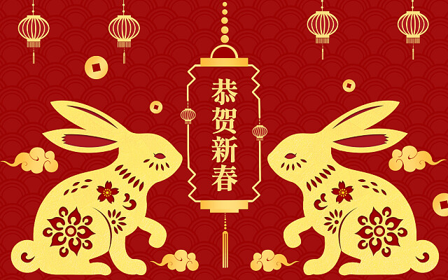 新發(fā)現(xiàn)機械 | 2023春節(jié)假期通知，請您查收！